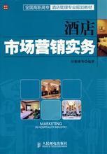 雅琳酒店管理系統 產品參考信息全解析