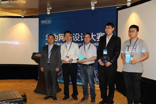 華為網(wǎng)絡(luò)規(guī)劃設(shè)計賽HNC2015圓滿收官，曄少網(wǎng)絡(luò)團(tuán)隊(duì)展現(xiàn)卓越實(shí)力