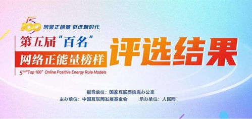 濟寧網(wǎng)絡正能量再結碩果，四項精品斬獲全國殊榮